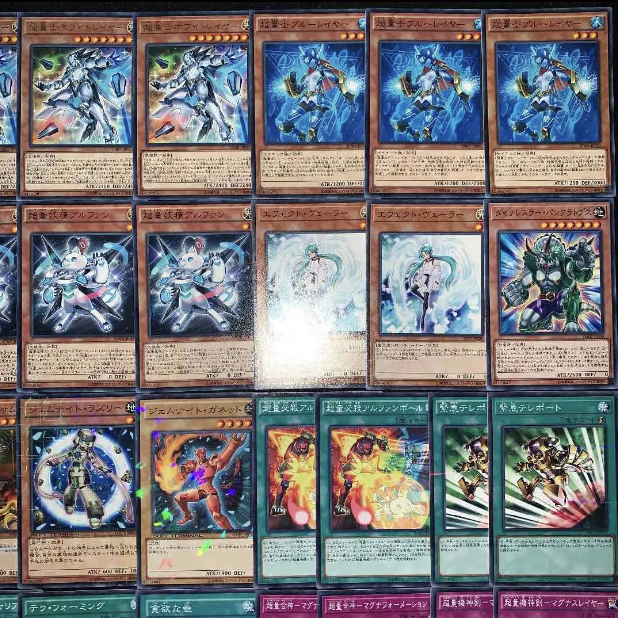 遊戯王　ガチ構築！！超量デッキ40枚+EX15枚