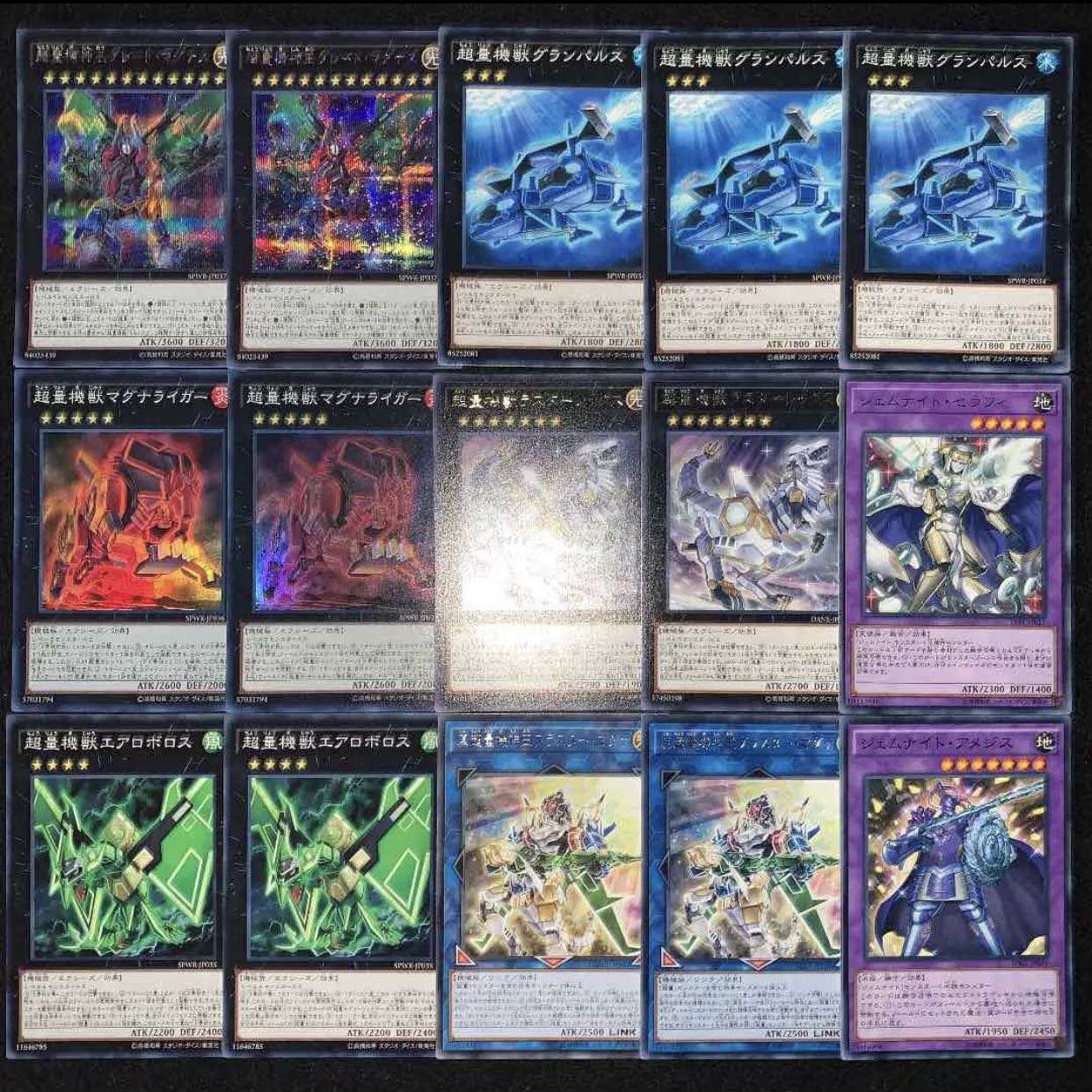 遊戯王　ガチ構築！！超量デッキ40枚+EX15枚