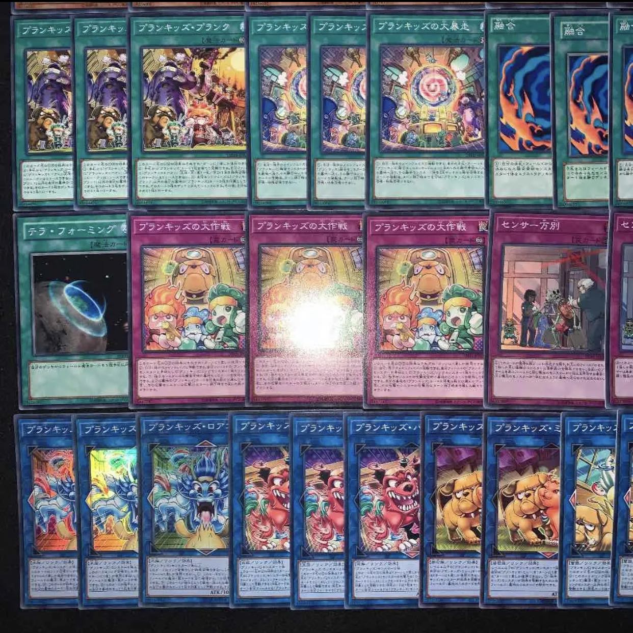 遊戯王 ガチ構築!!プランキッズデッキ40枚+EX15枚