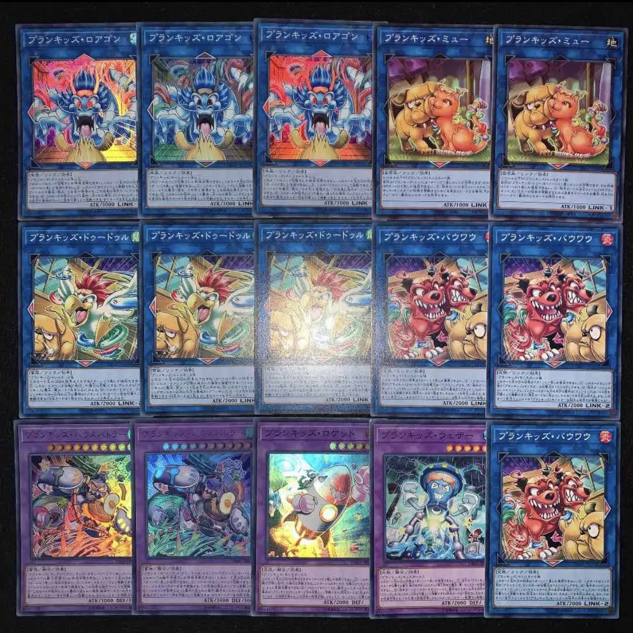 遊戯王 ガチ構築!!プランキッズデッキ40枚+EX15枚