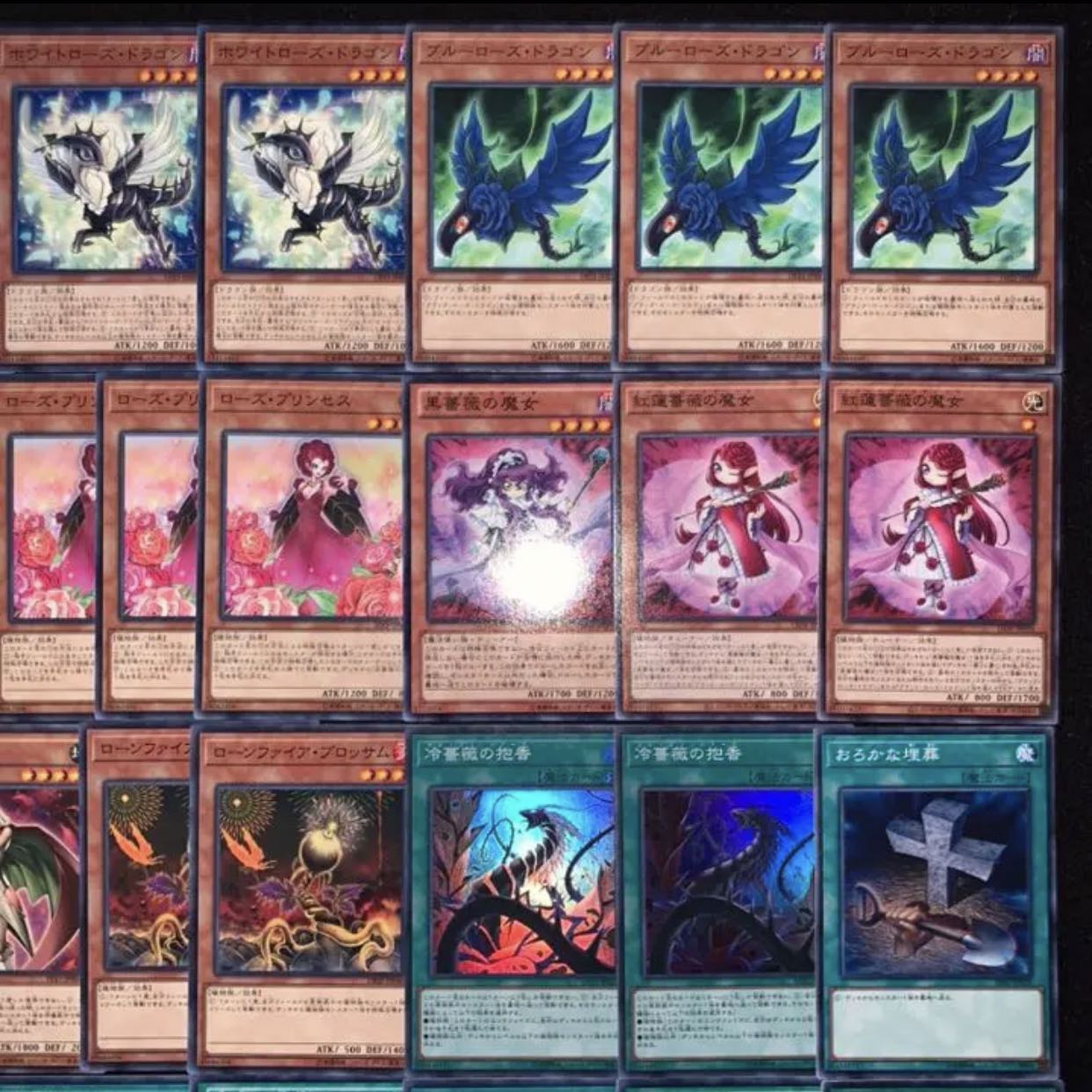 遊戯王　ガチ構築！！ローズドラゴンデッキ40枚+EX15枚B