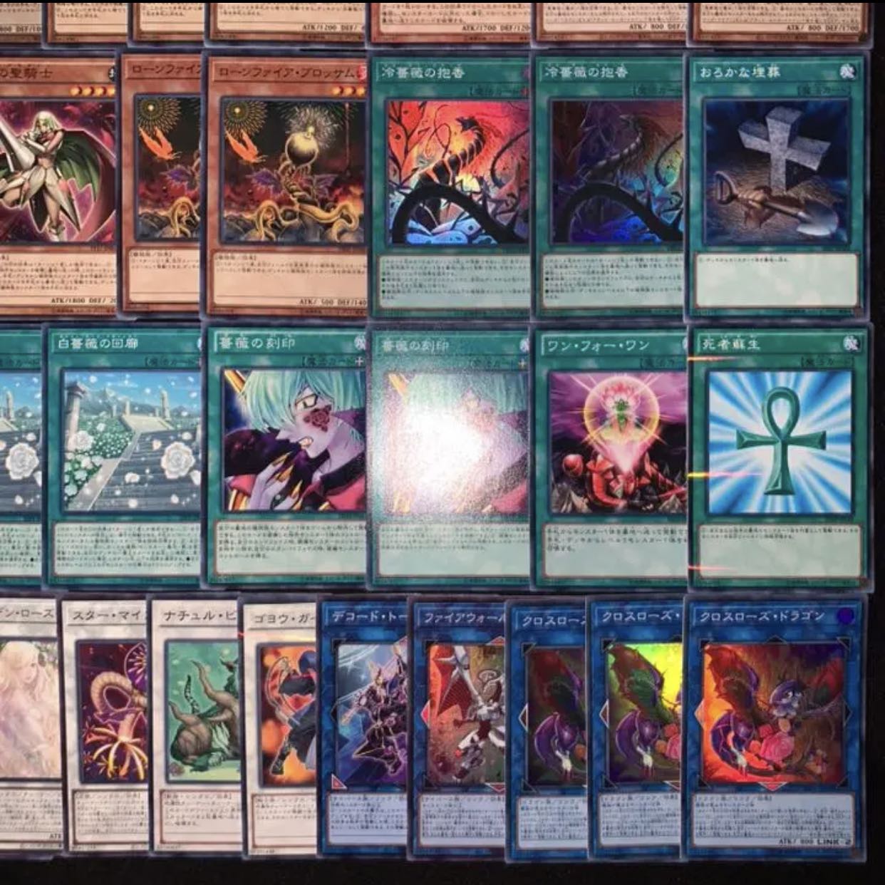 遊戯王　ガチ構築！！ローズドラゴンデッキ40枚+EX15枚B