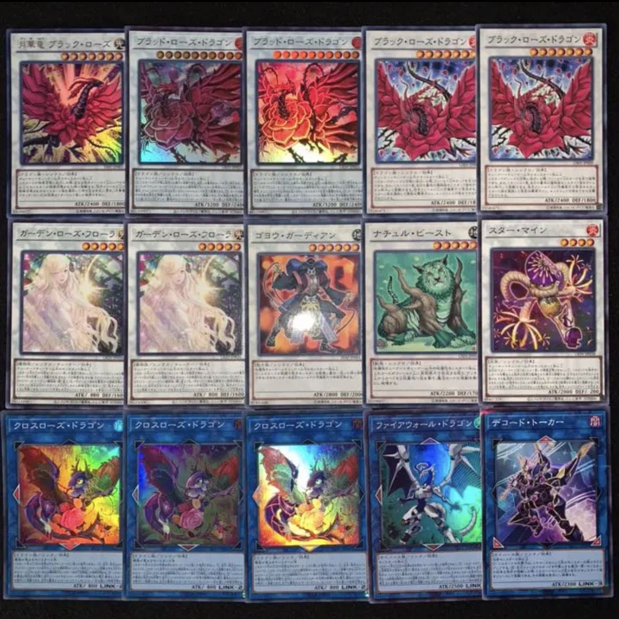 遊戯王　ガチ構築！！ローズドラゴンデッキ40枚+EX15枚B