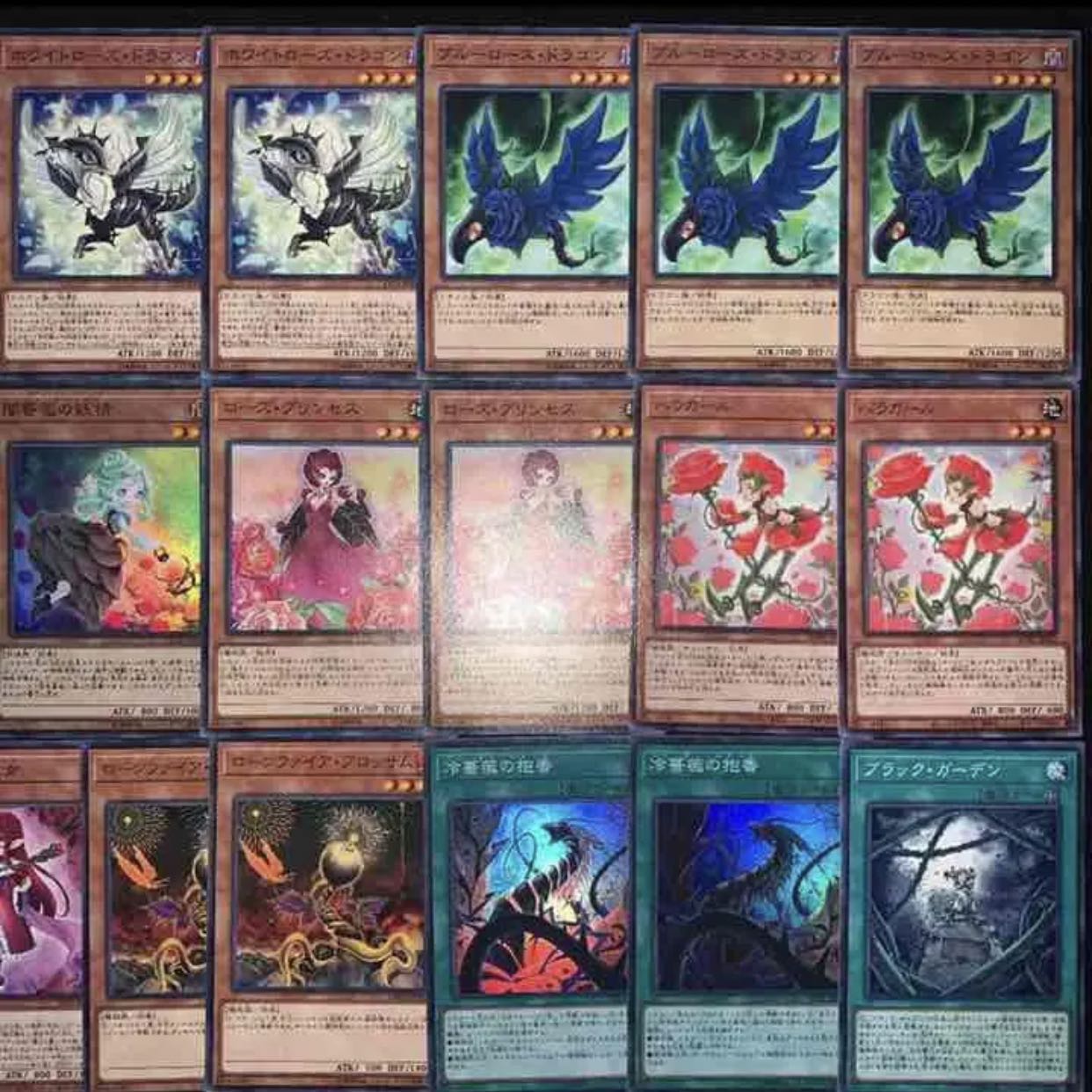 遊戯王 ガチ構築！！ローズドラゴンデッキ40枚+EX15枚の通販