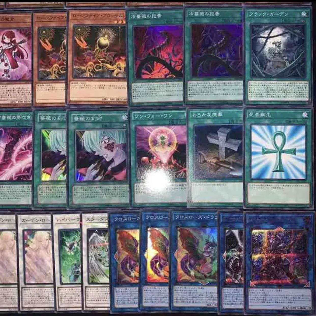 遊戯王 ガチ構築!!ローズドラゴンデッキ40枚+EX15枚