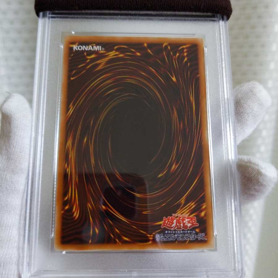 遊戯王　デーモンの召喚　アルティメット　レリーフ　初期　PSA5