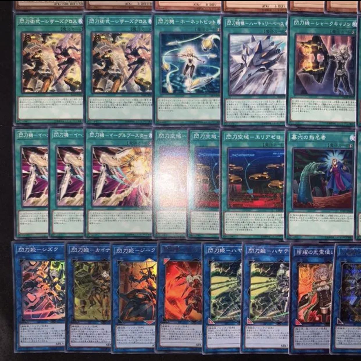 遊戯王　ガチ構築！！閃刀姫デッキ40枚+EX15枚B