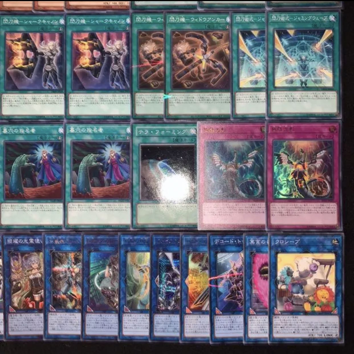 遊戯王　ガチ構築！！閃刀姫デッキ40枚+EX15枚B