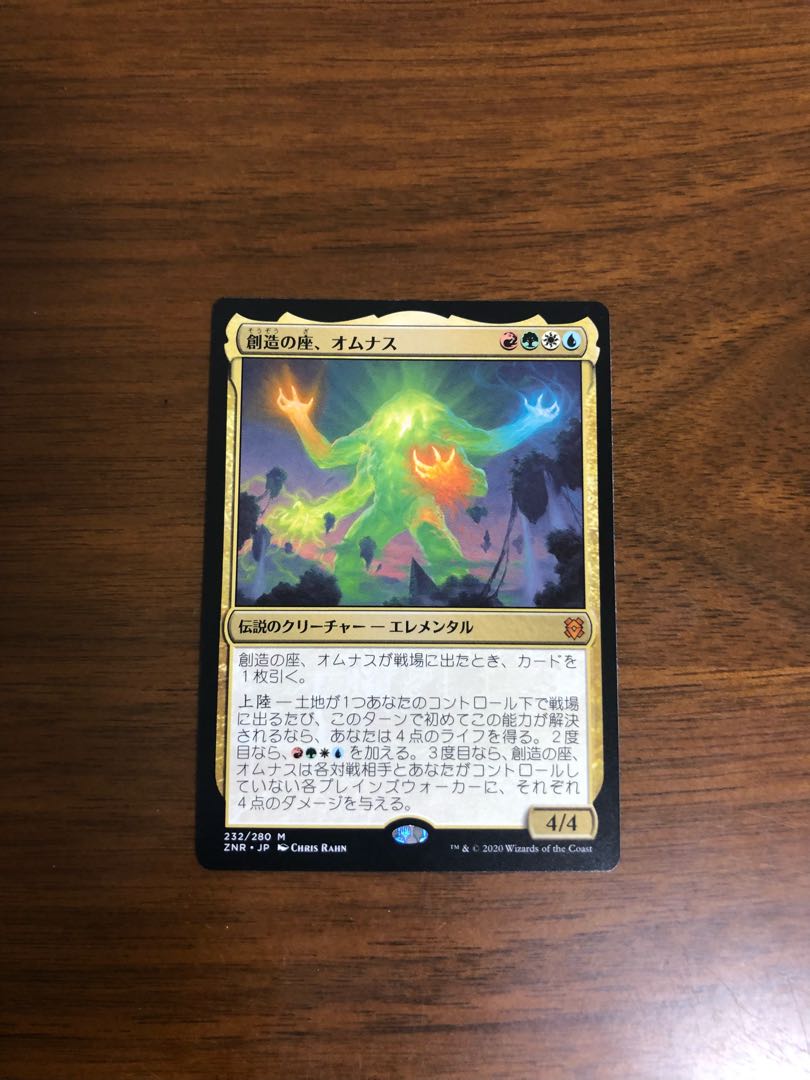 MTG 創造の座、オムナス 日本語版　1枚