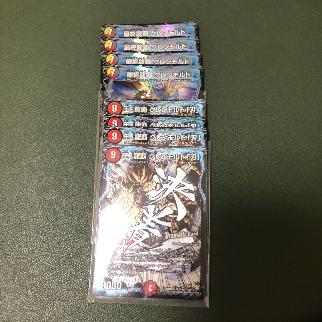 john様グレンモルトセット