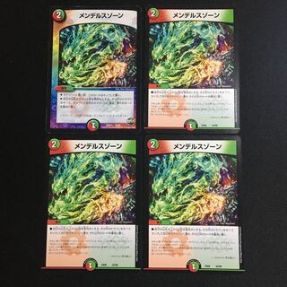 メンデルスゾーン