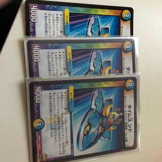 タイム3 シド　3枚