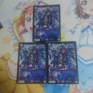 奈落の葬儀人デス・シュテロン