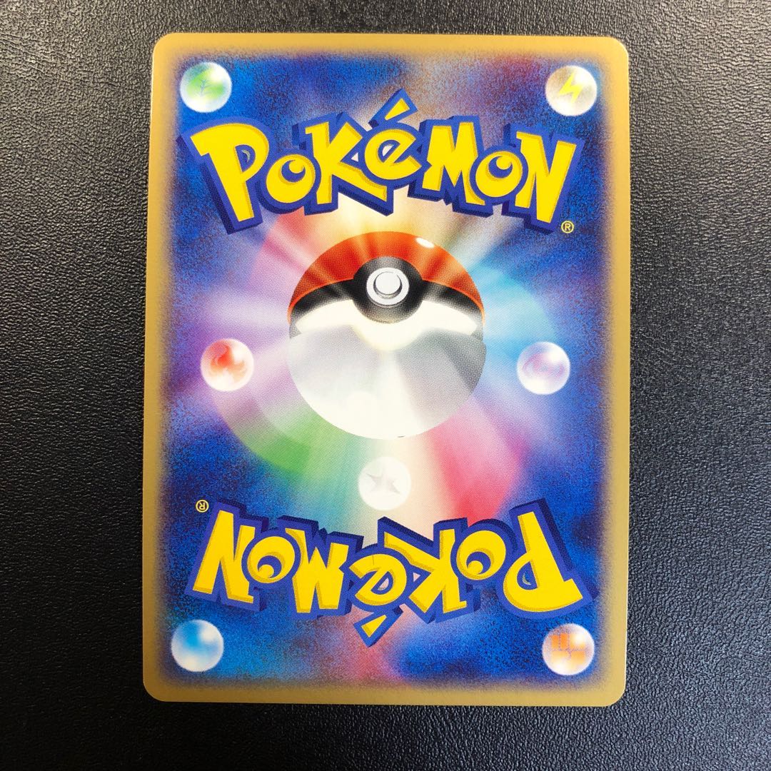 フシギバナex 美品◎