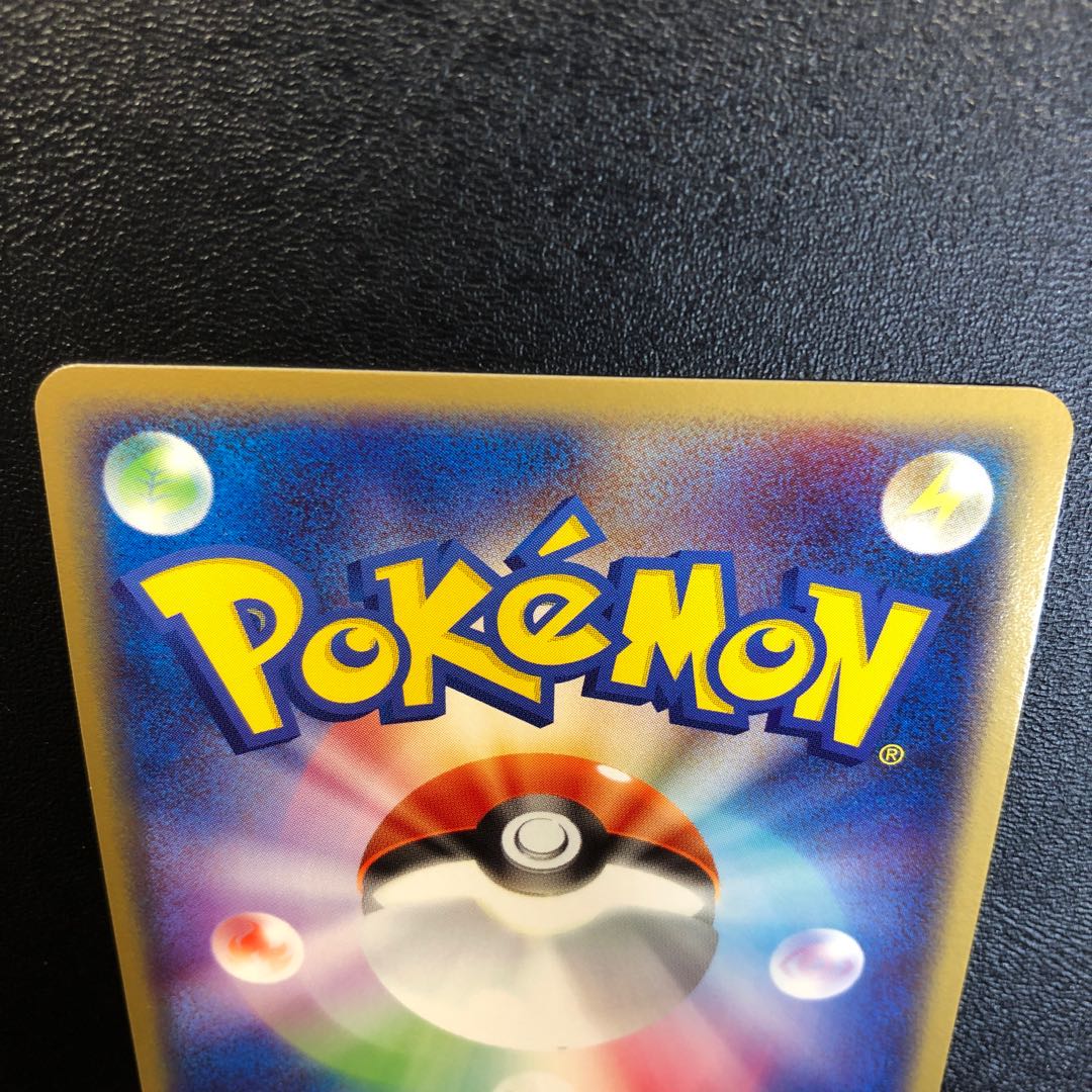 フシギバナex 美品◎