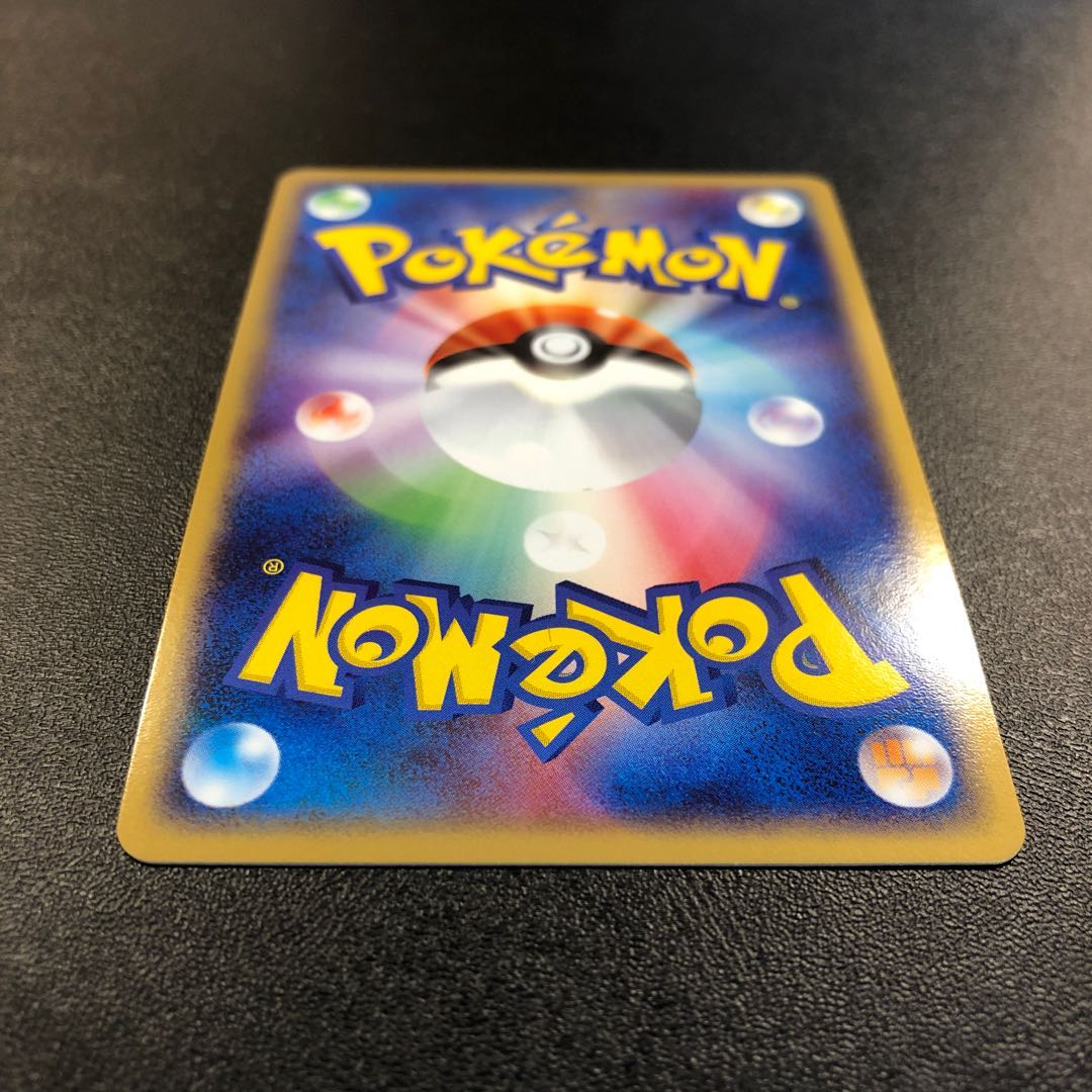 フシギバナex 美品◎