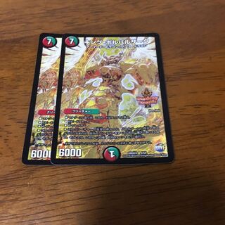 キング・ボルバルザーク