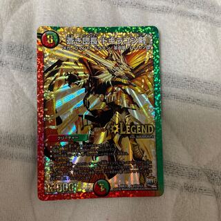 蒼き団長 ドギラゴン剣 SE 金