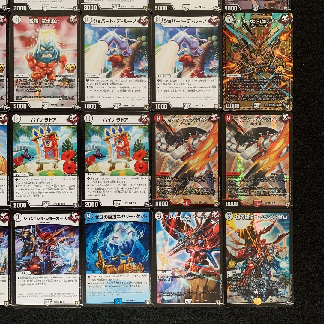 デュエマ No 774 殿堂ゼロ ジョラゴンジョーカーズ デッキ40枚の通販 タロウ Magi トレカ専用フリマアプリ