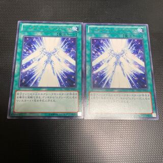 ジェネレーション・フォース レア 2枚