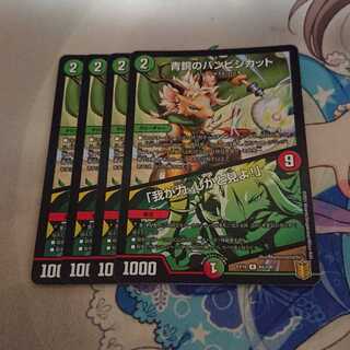 青銅のバンビシカット｜「我が力、しかと見よ!」