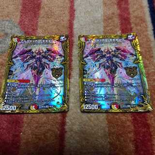 アルカディアス・モモキング KGM