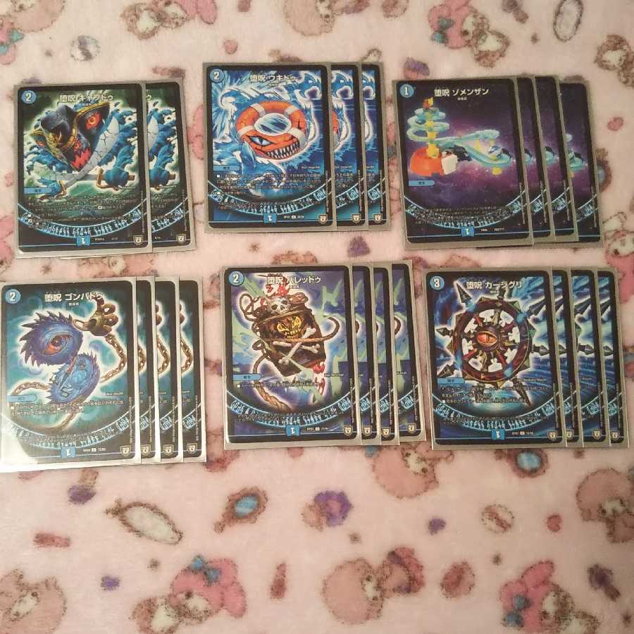 最終値下げ 青魔導具まとめ売り