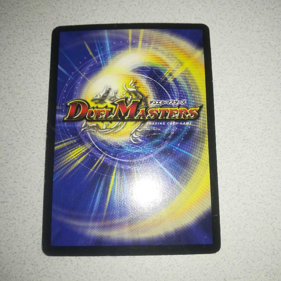 Early Death Phoenix, Avatar of Doom