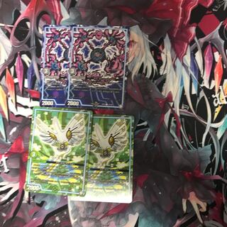 バクシュとシャギーのセット