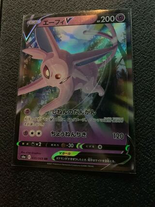 ポケモンカード 1枚