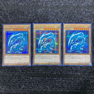 青眼の白龍　15AX  1枚