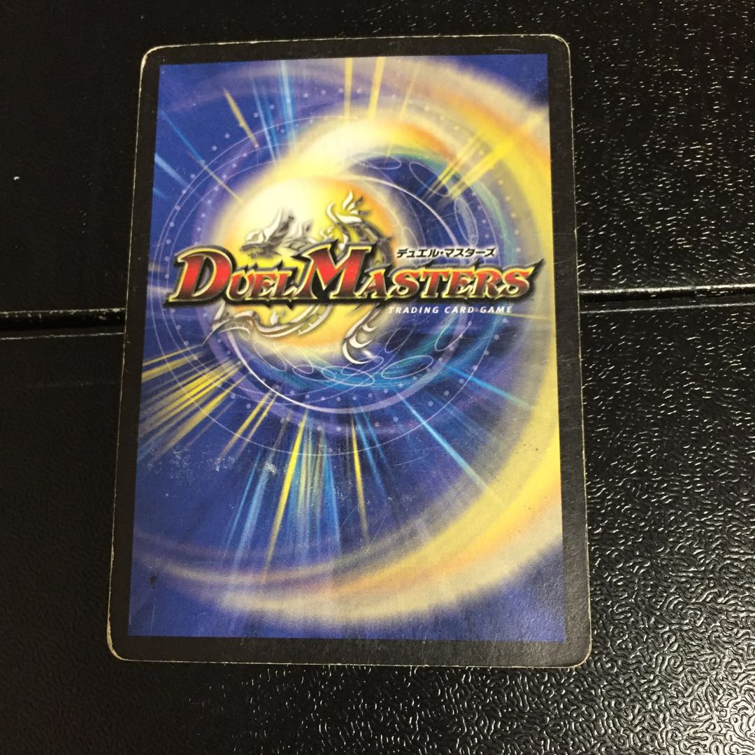 ロスト・チャージャー