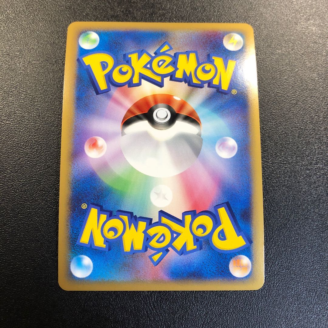 Celebi Great Beautiful ◎