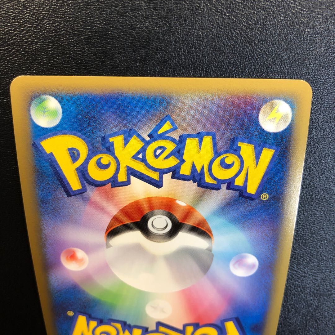 Celebi Great Beautiful ◎