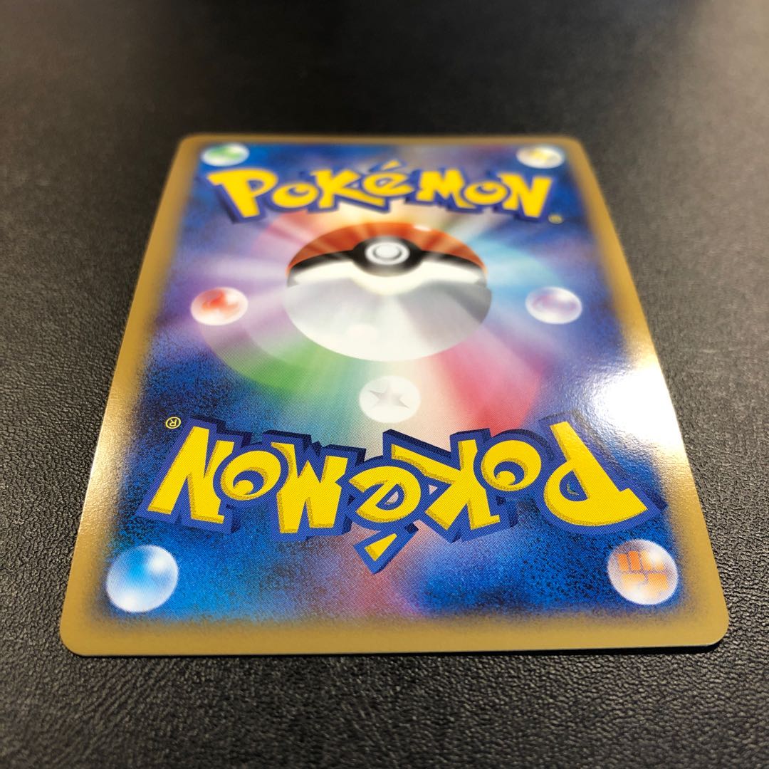 Celebi Great Beautiful ◎