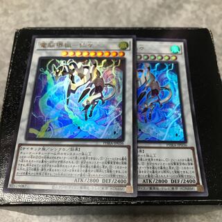 電脳堺狐-仙々 ウルトラレア2枚