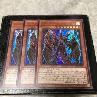 D-HERO Bloo-D ウルトラレア3枚