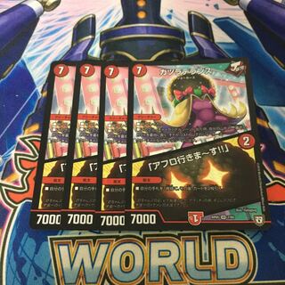 カツラデランス｜「アフロ行きまーす!!」