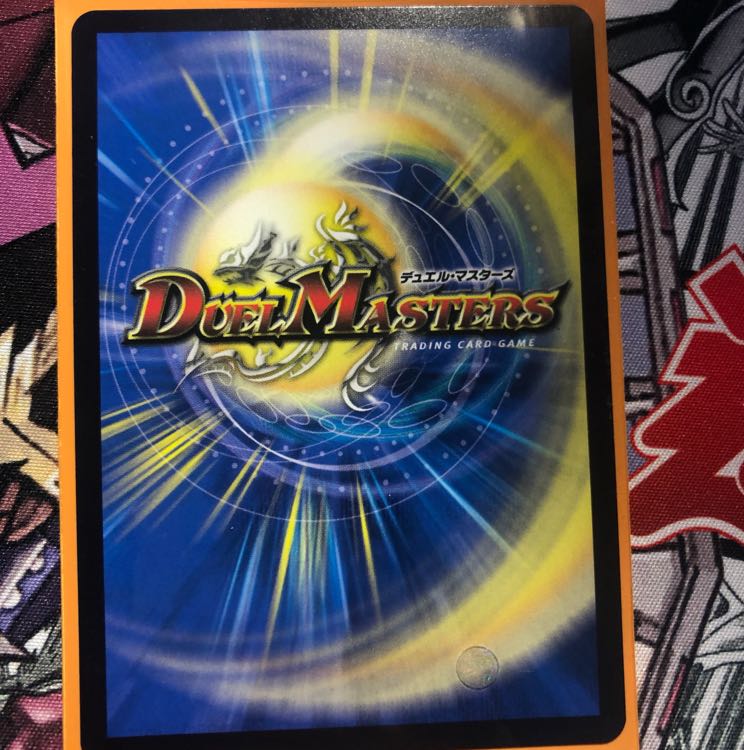 生命と大地と轟破の決断(パーフェクト・ネイチャー)