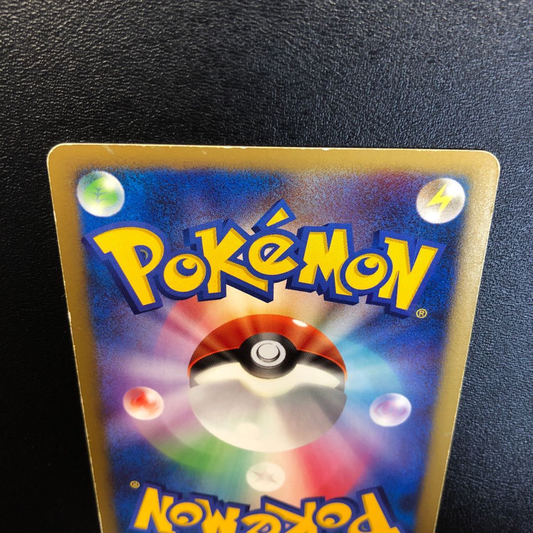 エンテイ スター ブースター スター