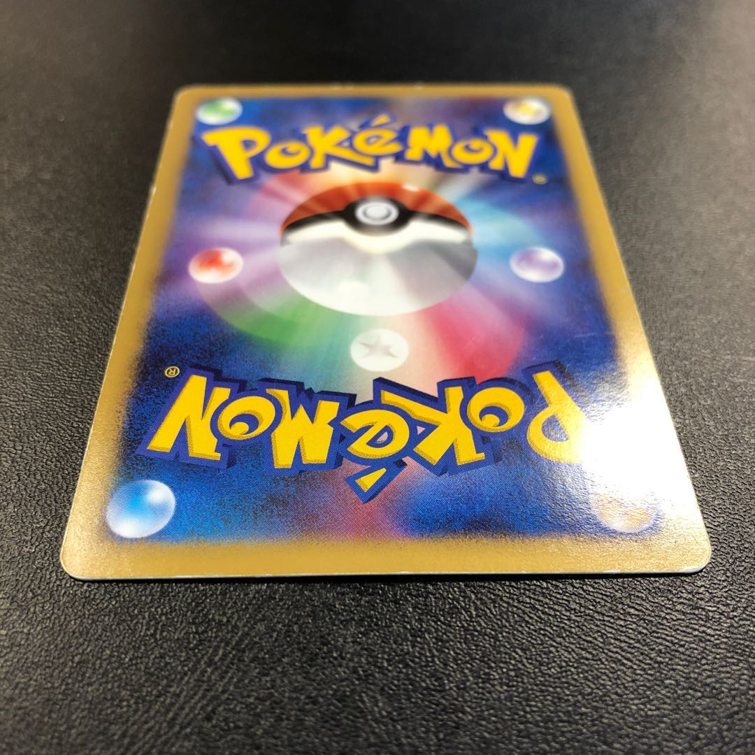 エンテイ スター ブースター スター