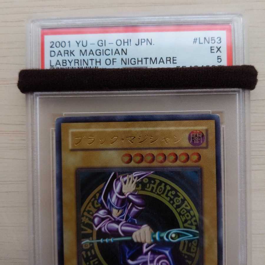 遊戯王　ブラックマジシャン　アルティメット　レリーフ　初期　PSA5