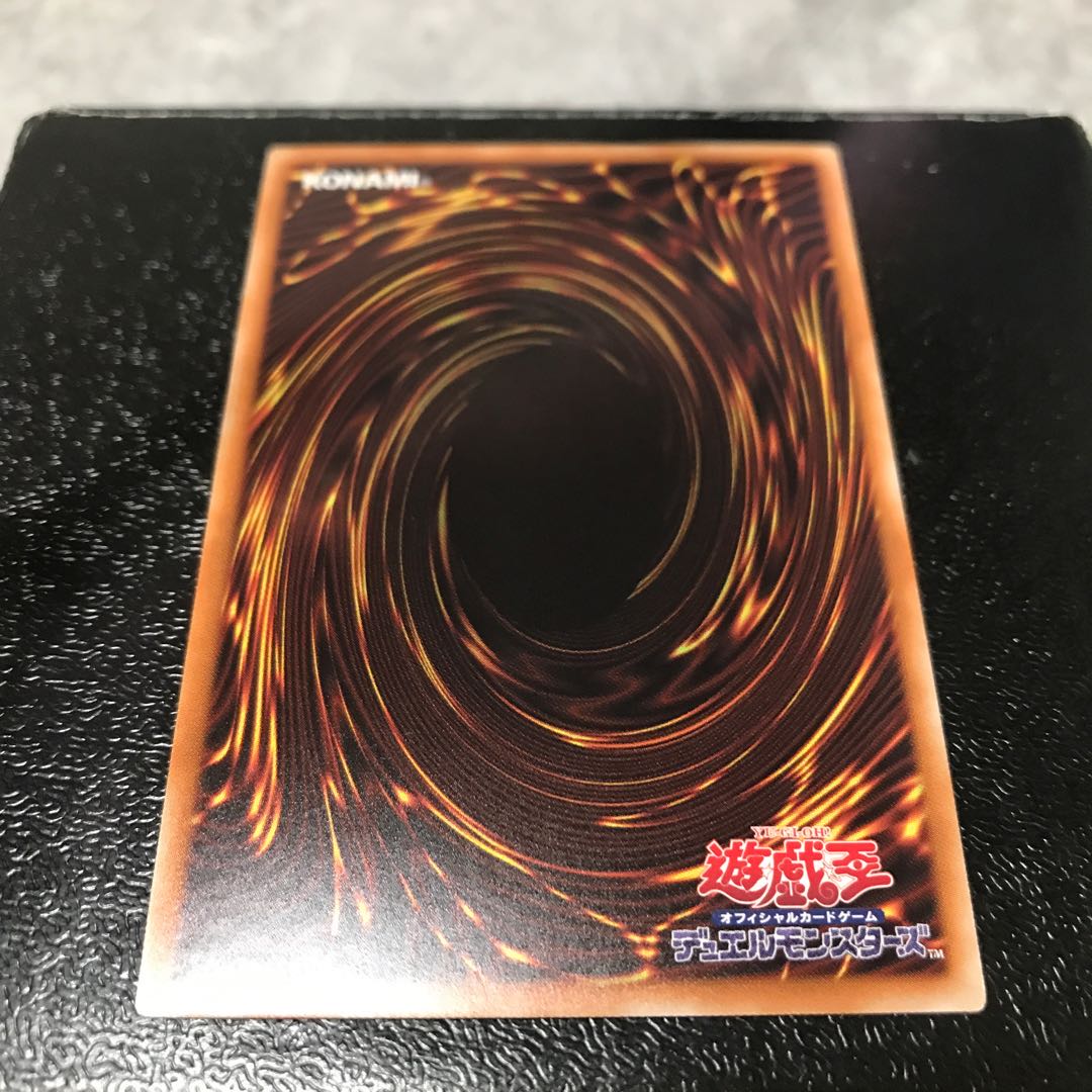 ティオの蟲惑魔 スーパーレア