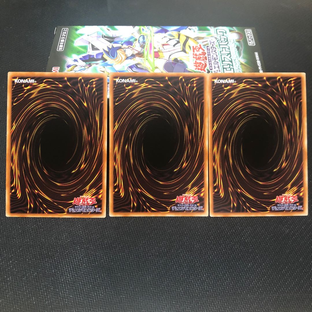 フルール・ド・フルーレ スーパーレア　3枚