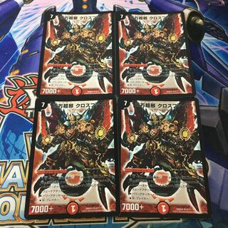 百万超邪 クロスファイア SR