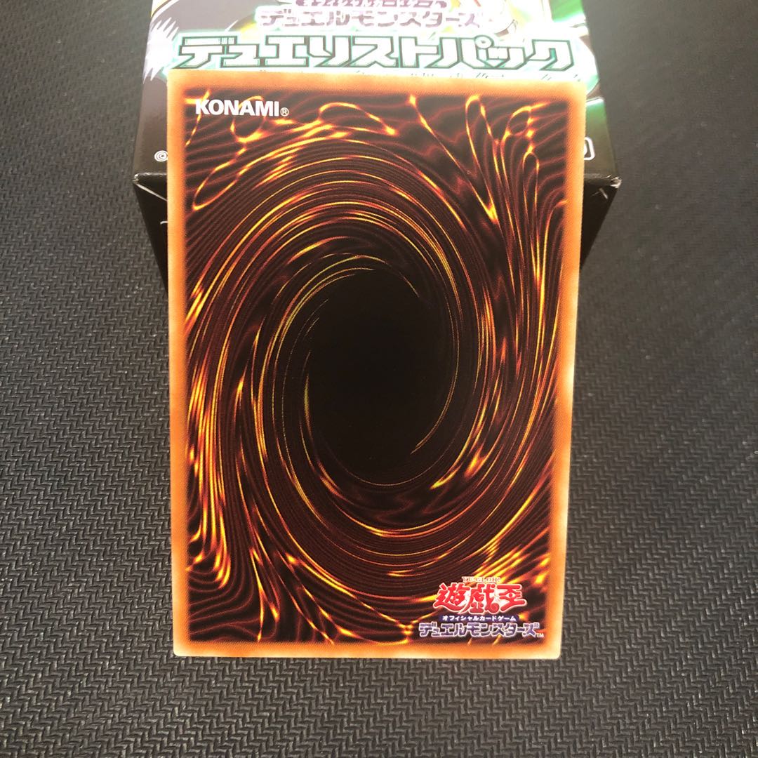 クリアウィング・シンクロ・ドラゴン ホログラフィックレア