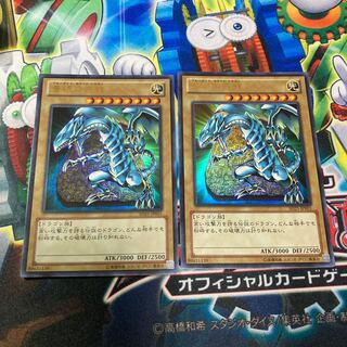 青眼の白龍 ウルトラレア