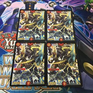 暴走龍 5000GT SE シク　シークレット