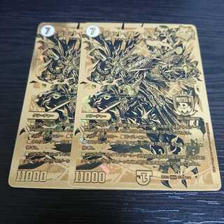 ジョットガンジョラゴン 金