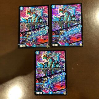 卍 ギ・ルーギリン 卍｜卍獄ブレイン